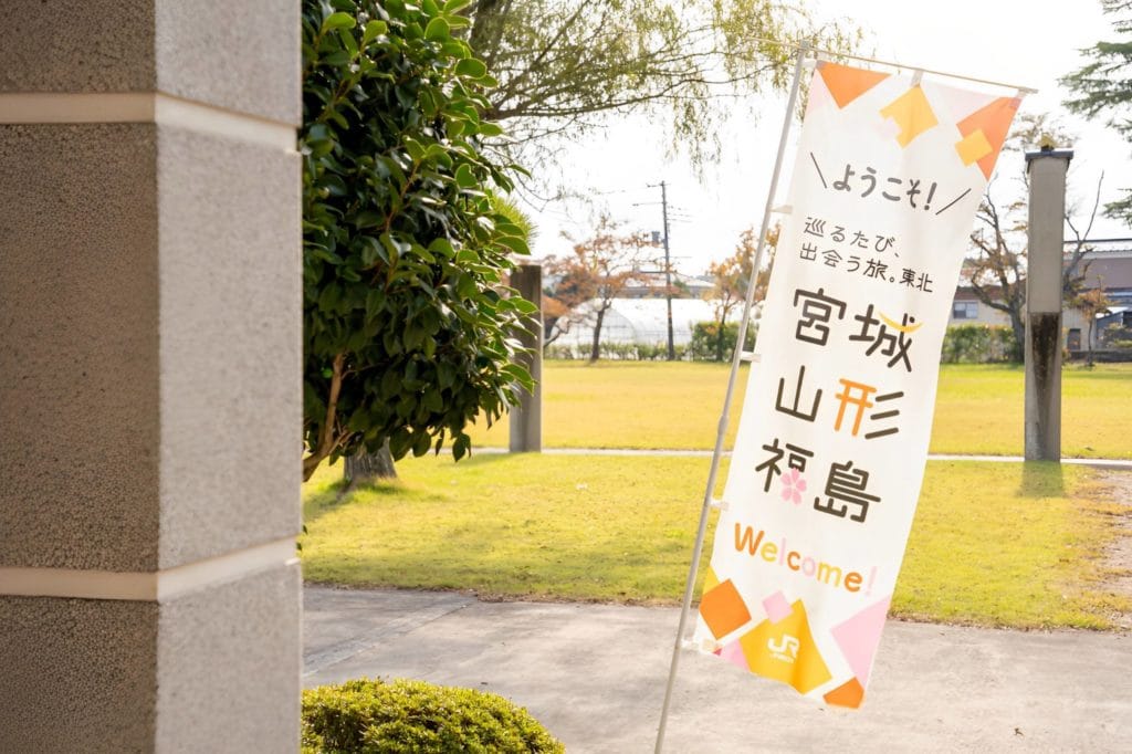 宮城県ののぼり